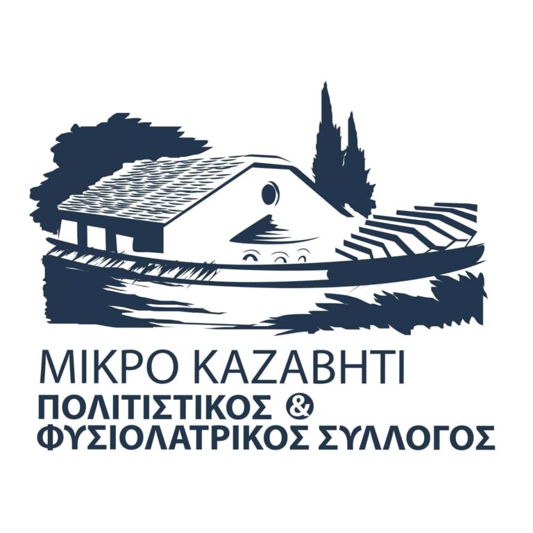 Συγκέντρωση-τροφίμων-και-άλλων-ειδών-στη-Θάσο-για-τους-συνανθρώπους-μας-στον-Ξεριά