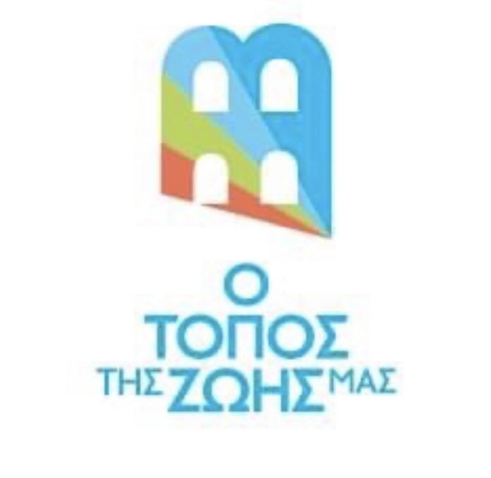 Μάκης-Παπαδόπουλος:-Θέτουμε-τους-ανθρώπους-της-παράταξής-μας-στη-διάθεση-των-Αρχών-για-παροχή-κάθε-είδους-βοήθειας Μάκης-Παπαδόπουλος:-Θέτουμε-τους-ανθρώπους-της-παράταξής-μας-στη-διάθεση-των-Αρχών-για-παροχή-κάθε-είδους-βοήθειας
