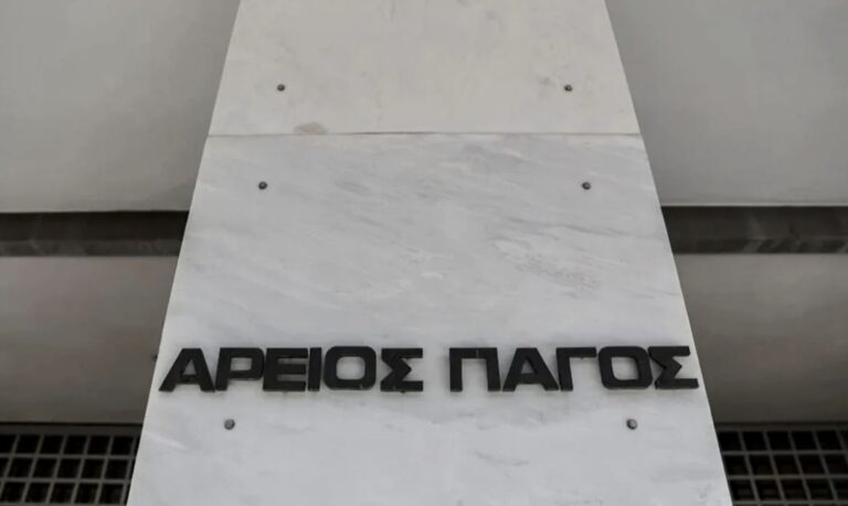 Παρέμβαση-Αρείου-Πάγου-για-Έβρο:-Έρευνα-για-οργανωμένο-σχέδιο-εμπρησμών-και-περιστατικά-ρατσιστικής-βίας