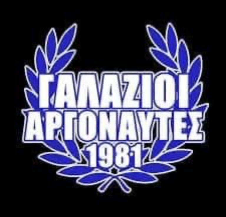 Πήρε-άδεια-ο-σύνδεσμος-φιλάθλων-ΑΟΚ-“Γαλάζιοι-Αργοναύτες”