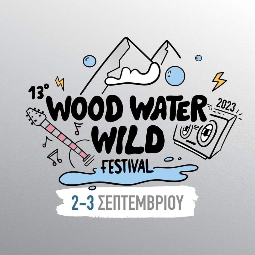 Ακυρώνεται-το-13ο-wood-water-wild-festival
