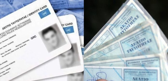 Ταυτότητες:-Από-τον-Αύγουστο-του-2026-δεν-θα-ισχύουν-οι-παλιές-–-Με-ποια-διαδικασία-θα-εκδίδονται-οι-νέες