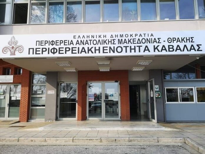 Ξεκίνησε-η-καταγραφή-των-ζημιών-για-τους-πυρόπληκτους-του-Δήμου-Νέστου-από-πλευράς-της-Περιφερειακής-Ενότητας-Καβάλας Ξεκίνησε-η-καταγραφή-των-ζημιών-για-τους-πυρόπληκτους-του-Δήμου-Νέστου-από-πλευράς-της-Περιφερειακής-Ενότητας-Καβάλας