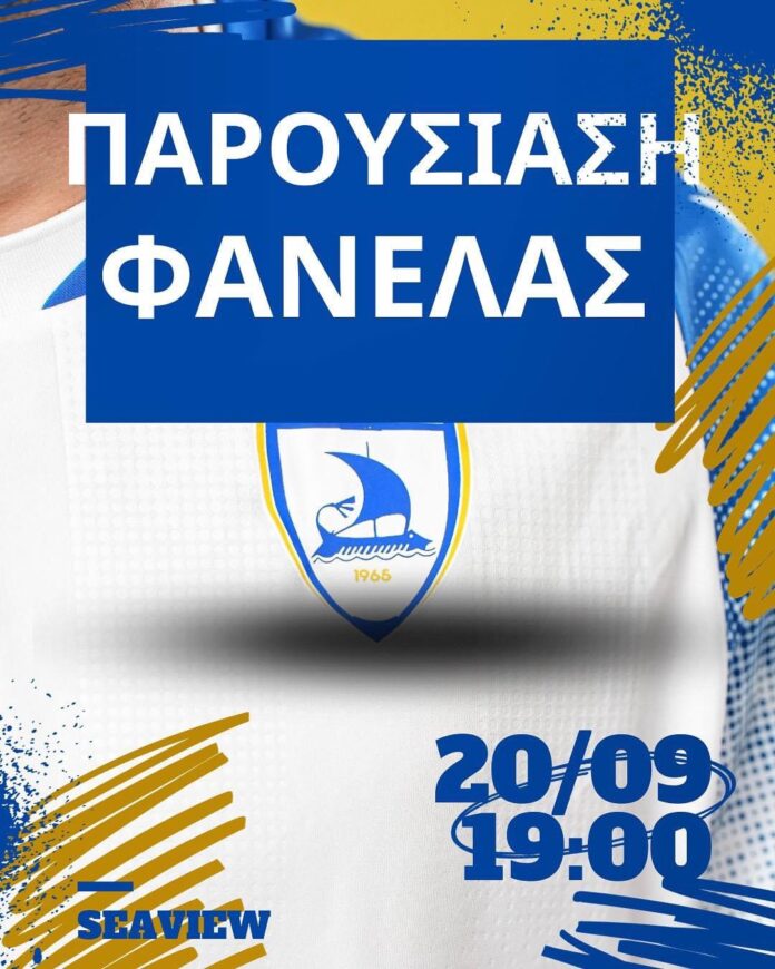 Ο-ΑΟΚ-παρουσιάζει-επίσημα-τη-φανέλα-του