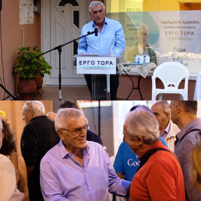 Χαράλαμπος-Χρυσανίδης:-Η-περιοχή-των-Φιλίππωνέχει-μεγάλες-δυνατότητες-τουριστικής-ανάπτυξης Χαράλαμπος-Χρυσανίδης:-Η-περιοχή-των-Φιλίππωνέχει-μεγάλες-δυνατότητες-τουριστικής-ανάπτυξης