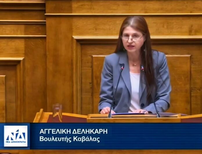 Ομιλία-της-Αγγελικής-Δεληκάρη-στην-ολομέλεια-της-Βουλής-για-το-νέο-Σ/Ν-του-Υπουργείου-Εργασίας-Και-Κοινωνικής-Ασφάλισης Ομιλία-της-Αγγελικής-Δεληκάρη-στην-ολομέλεια-της-Βουλής-για-το-νέο-Σ/Ν-του-Υπουργείου-Εργασίας-Και-Κοινωνικής-Ασφάλισης