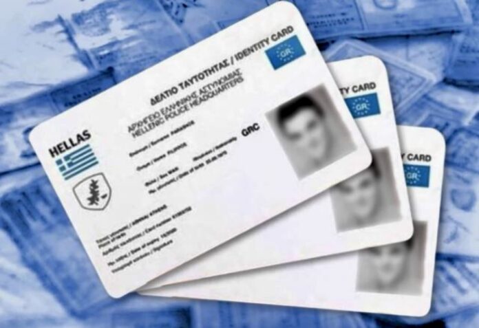 Νέες-ταυτότητες:-Από-σήμερα-οι-αιτήσεις-στην-πλατφόρμα-idgov.gr-–-Όλα-όσα-πρέπει-να-γνωρίζετε Νέες-ταυτότητες:-Από-σήμερα-οι-αιτήσεις-στην-πλατφόρμα-idgov.gr-–-Όλα-όσα-πρέπει-να-γνωρίζετε