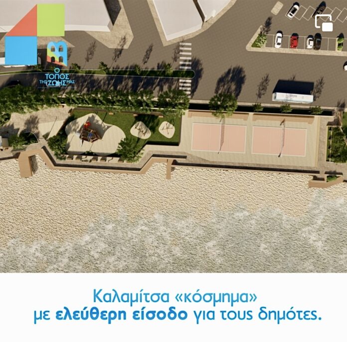 Μάκης-Παπαδόπουλος:-Κάνουμε-την-Καλαμίτσα-ένα-“κόσμημα”,-με-ελεύθερη-είσοδο-για-τους-δημότες!