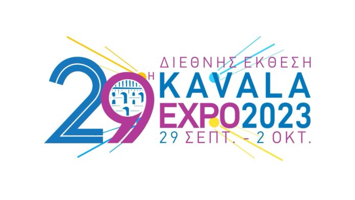 Το-αναλυτικό-πρόγραμμα-της-29ης-kavala-expo-2023 Το-αναλυτικό-πρόγραμμα-της-29ης-kavala-expo-2023
