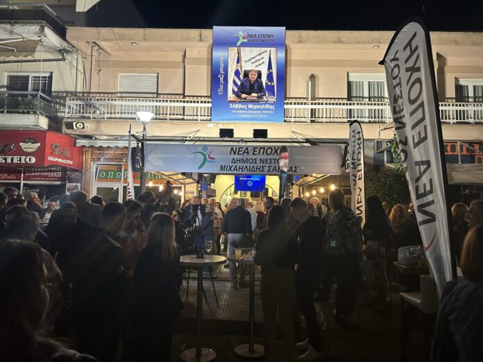 Ποσοστό-ρεκόρ-για-τον-Σάββα-Μιχαηλίδη-στο-Δήμο-Νέστου-Φωτογραφίες Ποσοστό-ρεκόρ-για-τον-Σάββα-Μιχαηλίδη-στο-Δήμο-Νέστου-Φωτογραφίες