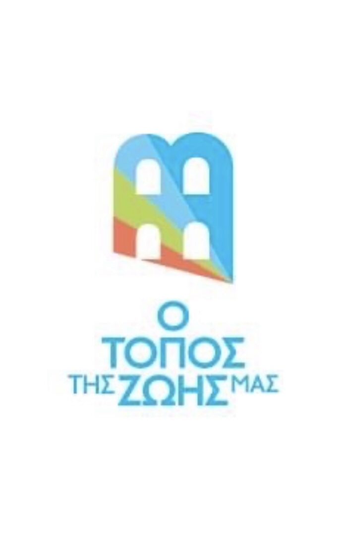 Αναλυτικά-οι-σταυροί-προτίμησης-στο-συνδυασμό-Ο-Τόπος-Της-Ζωής-Μας-Μάκης-Παπαδόπουλος Αναλυτικά-οι-σταυροί-προτίμησης-στο-συνδυασμό-Ο-Τόπος-Της-Ζωής-Μας-Μάκης-Παπαδόπουλος