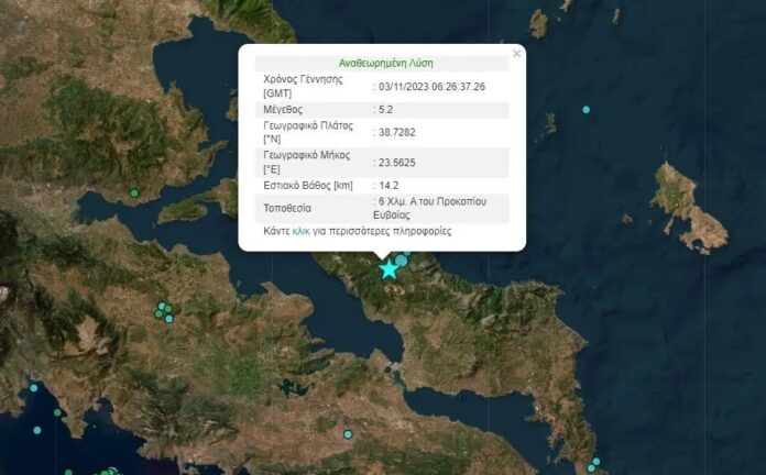 Σεισμός-5,2-Ρίχτερ-στην-Εύβοια-–-Αισθητός-και-στην-Αττική Σεισμός-5,2-Ρίχτερ-στην-Εύβοια-–-Αισθητός-και-στην-Αττική