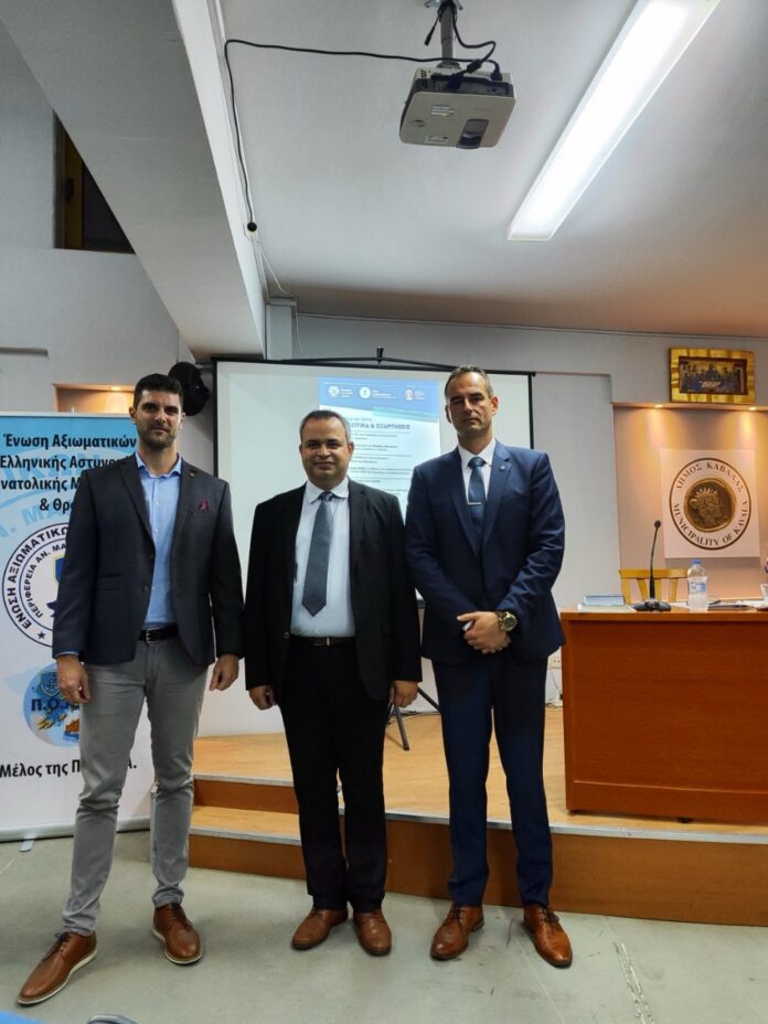 Με-απόλυτη-επιτυχία-η-ενημερωτική-Ημερίδα-με-θέμα-“Ναρκωτικά-και-Εξαρτήσεις”,-την-οποία-συνδιοργάνωσαν-η-Διεύθυνση-Αστυνομίας-Καβάλας-και-η-Ένωση-Αξιωματικών-Ελληνικής-Αστυνομίας-ΑΜΘ Με-απόλυτη-επιτυχία-η-ενημερωτική-Ημερίδα-με-θέμα-“Ναρκωτικά-και-Εξαρτήσεις”,-την-οποία-συνδιοργάνωσαν-η-Διεύθυνση-Αστυνομίας-Καβάλας-και-η-Ένωση-Αξιωματικών-Ελληνικής-Αστυνομίας-ΑΜΘ
