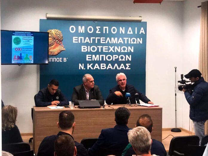 Δυναμική-αντίδραση-απο-τους-επαγγελματίες-Όλα-τα-καταστήματα-κλειστά-στις-22-Νοεμβρίου Δυναμική-αντίδραση-απο-τους-επαγγελματίες-Όλα-τα-καταστήματα-κλειστά-στις-22-Νοεμβρίου