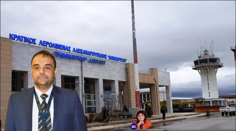 Δημόκριτος:-Ξεκίνησε-ο-ανεφοδιασμός-καυσίμων-σε-μεγάλα-αεροσκάφη