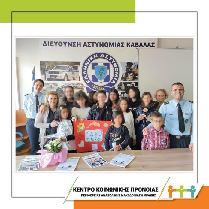Τα-φιλοξενούμενα-παιδιά-του-Παραρτήματος-Προστασίας-Παιδιού-Καβάλας,-επισκέφθηκαν-την-Δ/νση-Αστυνομίας-Καβάλας Τα-φιλοξενούμενα-παιδιά-του-Παραρτήματος-Προστασίας-Παιδιού-Καβάλας,-επισκέφθηκαν-την-Δ/νση-Αστυνομίας-Καβάλας