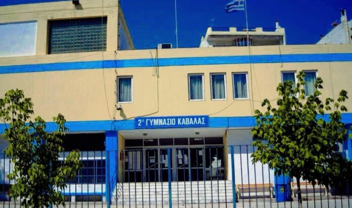 Επιτυχημένο-βιωματικό-σεμινάριο,-σε-συνεργασία-με-τον-ΟΚΑΝΑ,-με-θέμα-«Συμβουλευτική-γονέων-με-παιδιά-την-Εφηβεία»