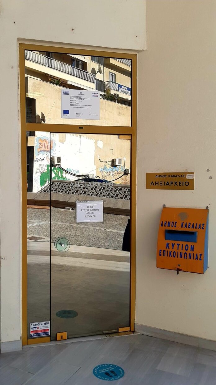 Στατιστικά-στοιχεία-για-το-έτος-2023 Στατιστικά-στοιχεία-για-το-έτος-2023