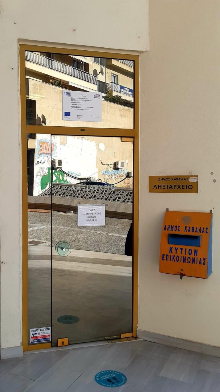 Στατιστικά-στοιχεία-για-το-έτος-2023