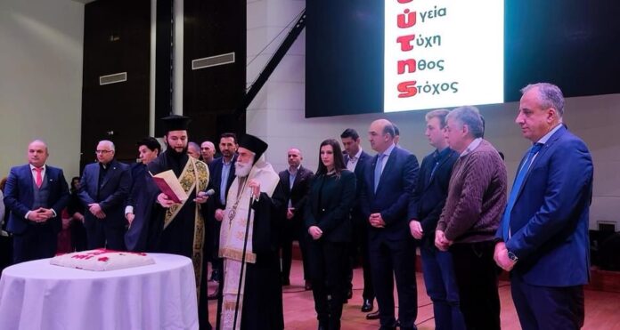 Η-εταιρεία-Μασούτης-έκοψε-την-βασιλόπιτα-της-για-το-νέο-έτος,-παρέα-με-όλους-τους-εργαζομένους-της-Φωτογραφίες Η-εταιρεία-Μασούτης-έκοψε-την-βασιλόπιτα-της-για-το-νέο-έτος,-παρέα-με-όλους-τους-εργαζομένους-της-Φωτογραφίες