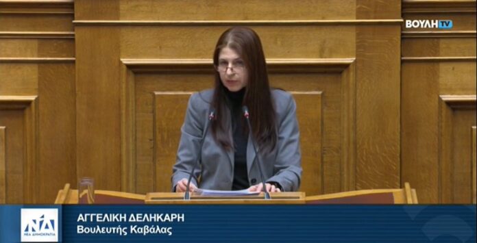 Αγγελική-Δεληκάρη:-Πράξη-υπευθυνότητας-η-υπερψήφιση-του-Σχεδίου-Νόμου-του-Υπουργείου-Εσωτερικών-για-την-επιστολική-ψήφο Αγγελική-Δεληκάρη:-Πράξη-υπευθυνότητας-η-υπερψήφιση-του-Σχεδίου-Νόμου-του-Υπουργείου-Εσωτερικών-για-την-επιστολική-ψήφο