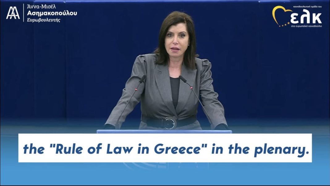 Άννα-Μισέλ-Ασημακοπούλου:-«Στην-εμμονική-δυσφήμηση-της-Ελλάδας-με-πολιτική-σκοπιμότητα-θα-απαντήσει-και-πάλι-ο-ελληνικός-λαός-στις-9-Ιουνίου,-ημέρα-των-Ευρωεκλογών-στην-Ελλάδα»