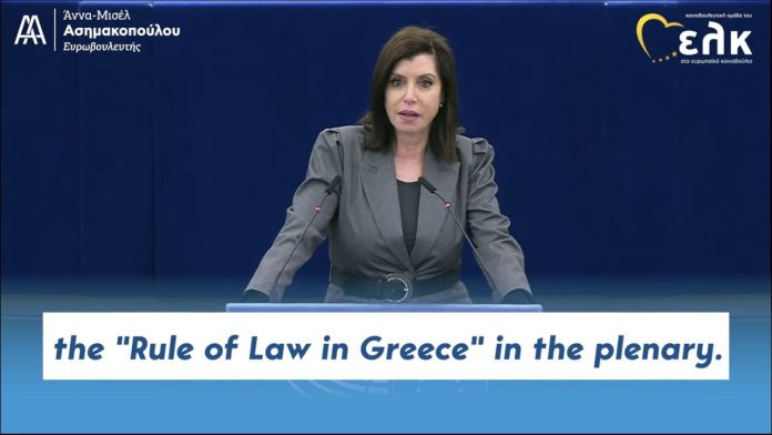 Άννα-Μισέλ-Ασημακοπούλου:-«Στην-εμμονική-δυσφήμηση-της-Ελλάδας-με-πολιτική-σκοπιμότητα-θα-απαντήσει-και-πάλι-ο-ελληνικός-λαός-στις-9-Ιουνίου,-ημέρα-των-Ευρωεκλογών-στην-Ελλάδα» Άννα-Μισέλ-Ασημακοπούλου:-«Στην-εμμονική-δυσφήμηση-της-Ελλάδας-με-πολιτική-σκοπιμότητα-θα-απαντήσει-και-πάλι-ο-ελληνικός-λαός-στις-9-Ιουνίου,-ημέρα-των-Ευρωεκλογών-στην-Ελλάδα»