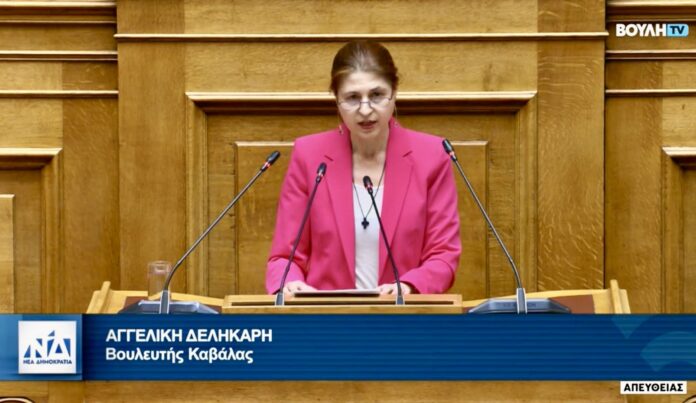 Ομιλία-Βουλευτή-ΝΔ-Ν.Καβάλας-Αγγελικής-Δεληκάρη-στη-συζήτηση-του-Νόμου-του-Υπουργείου-Παιδείας-«Ενίσχυση-του-Δημόσιου-Πανεπιστημίου-–-Πλαίσιο-λειτουργίας-μη-κερδοσκοπικών-παραρτημάτων-ξένων-πανεπιστημίων» Ομιλία-Βουλευτή-ΝΔ-Ν.Καβάλας-Αγγελικής-Δεληκάρη-στη-συζήτηση-του-Νόμου-του-Υπουργείου-Παιδείας-«Ενίσχυση-του-Δημόσιου-Πανεπιστημίου-–-Πλαίσιο-λειτουργίας-μη-κερδοσκοπικών-παραρτημάτων-ξένων-πανεπιστημίων»