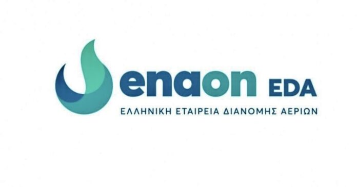Προσωρινές-κυκλοφοριακές-ρυθμίσεις-στην-Καβάλα-λόγω-εργασιών-εγκατάστασης-φυσικού-αερίου-(12-23/3/2024) Προσωρινές-κυκλοφοριακές-ρυθμίσεις-στην-Καβάλα-λόγω-εργασιών-εγκατάστασης-φυσικού-αερίου-(12-23/3/2024)