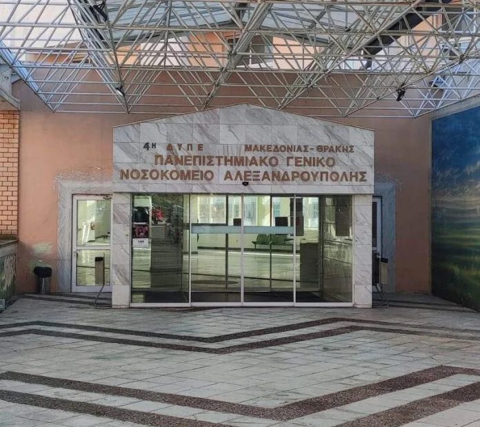 Ο-Χ.-Μεντίζης-περιγράφει-τα-προβλήματα-του-νοσοκομείου-Αλεξανδρούπολης