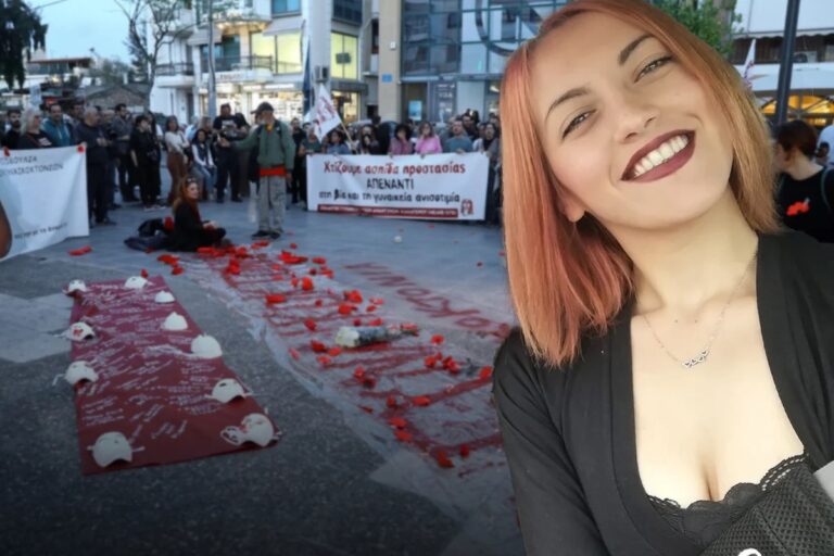 Γυναικοκτονία-στους-Αγίους-Αναργύρους:-«Της-είπα-ότι-δεν-γίνεται-να-μπει-σε-περιπολικό»-–-Τι-κατέθεσε-η-Αξιωματικός-Υπηρεσίας-για-τη-μοιραία-βραδιά
