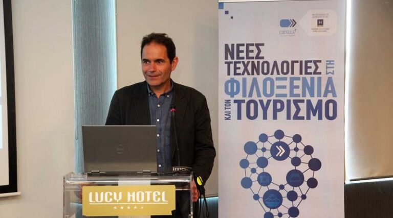 Ενημερωτική-δράση-για-τις-μελλοντικές-ανάγκες-των-ελληνικών-ξενοδοχείων
