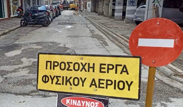 Εργασίες-εγκατάστασης-δικτύου-φυσικού-αερίου-στην-Καβάλα Εργασίες-εγκατάστασης-δικτύου-φυσικού-αερίου-στην-Καβάλα
