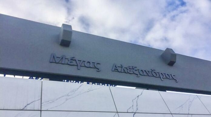 Οι-χρήστες-της-google-κατέταξαν-το-αεροδρόμιο-της-Καβάλας-στο-top-5-των-αεροδρομίων-της-χώρας-με-τις-καλύτερες-αξιολογήσεις