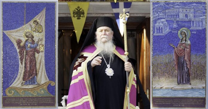 Εόρτιο-προσκλητήριο-μήνυμα-του-Σεβασμιωτάτου-Μητροπολίτου-ΦΝΘ-κ.Στεφάνου-για-την-εορτή-της-Αγίας-Λυδίας Εόρτιο-προσκλητήριο-μήνυμα-του-Σεβασμιωτάτου-Μητροπολίτου-ΦΝΘ-κ.Στεφάνου-για-την-εορτή-της-Αγίας-Λυδίας