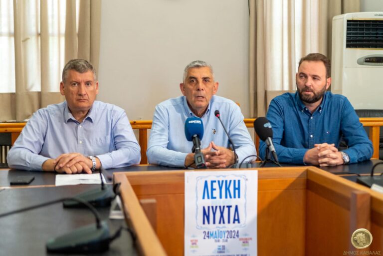 Πολλές-οι-εκδηλώσεις-την-Λευκή-Νύχτα-στην-Καβάλα