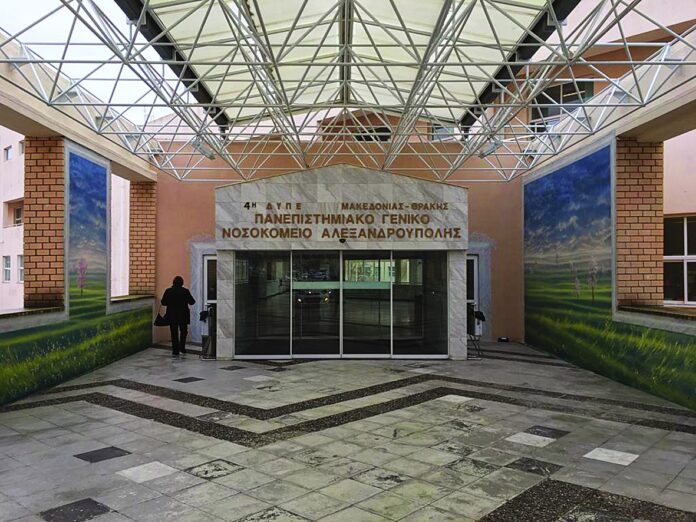 Το-νοσοκομείο-Αλεξανδρούπολης-στα-10-της-χώρας-στη-μείωση-των-ενδονοσοκομειακών-λοιμώξεων Το-νοσοκομείο-Αλεξανδρούπολης-στα-10-της-χώρας-στη-μείωση-των-ενδονοσοκομειακών-λοιμώξεων