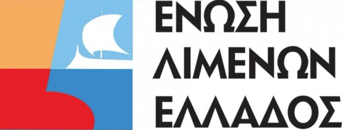 Ένταξη-του-Δημοτικού-Λιμενικού-Ταμείου-Θάσου-στην-ΕΛΙΜΕ. Ένταξη-του-Δημοτικού-Λιμενικού-Ταμείου-Θάσου-στην-ΕΛΙΜΕ.