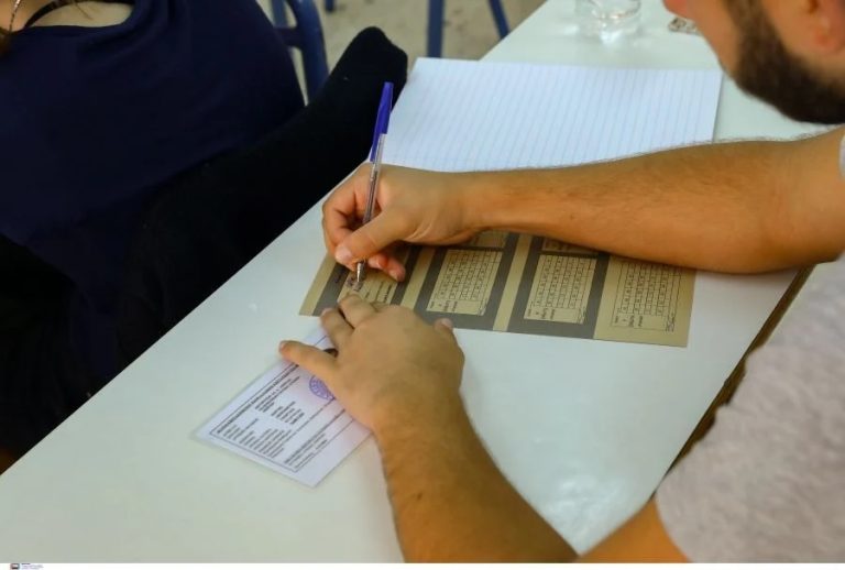 Πανελλήνιες-2024:-Άνοιξε-η-πλατφόρμα-για-τα-αποτελέσματα-μέσω-sms-–-Αναλυτικά-η-διαδικασία