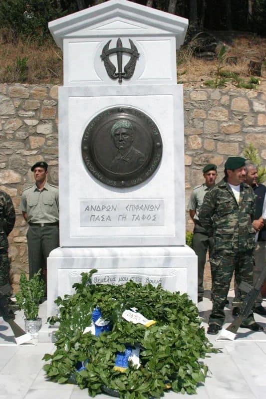 Δήμος-Παγγαίου:-Τσαμκιράνεια-2024 Δήμος-Παγγαίου:-Τσαμκιράνεια-2024