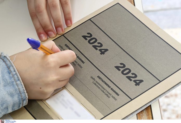 Πανελλήνιες-2024:-Ανακοινώθηκαν-οι-βαθμολογίες Πανελλήνιες-2024:-Ανακοινώθηκαν-οι-βαθμολογίες