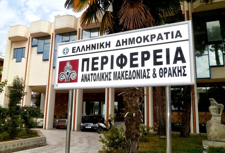 Διάψευση-δημοσιεύματος-περί-κρούσματος-ιού-του-Δυτικού-Νείλου-στην-ΠΑΜΘ-και-αποκατάσταση-της-αλήθειας