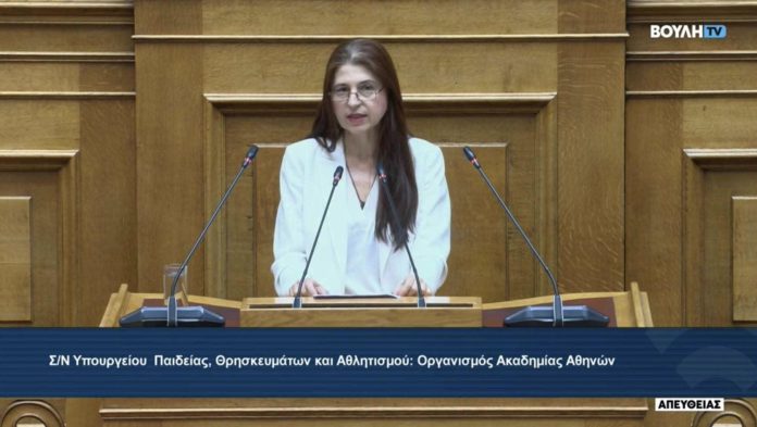 Αγγελική-Δεληκάρη:-Απαραίτητος-ο-εκσυγχρονισμός-του-οργανισμού-της-Ακαδημίας-Αθηνών Αγγελική-Δεληκάρη:-Απαραίτητος-ο-εκσυγχρονισμός-του-οργανισμού-της-Ακαδημίας-Αθηνών