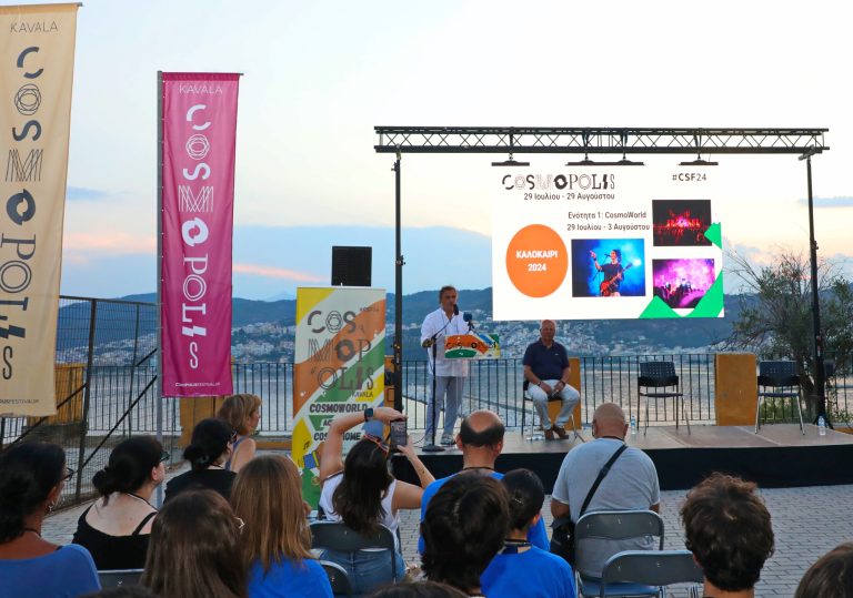 Ξεκινάει-το-cosmopolis-festival-2024-29/7-έως-3/8