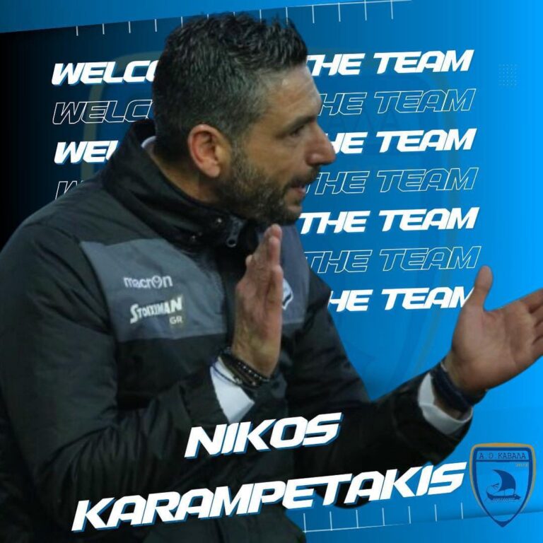 Επιστρέφει-στον-ΑΟΚ-ως-προπονητής-ο-Νίκος-Καραμπετάκης