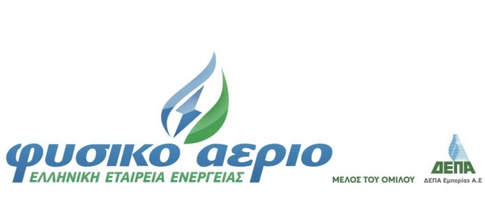 Φυσικό-Αέριο-Ελληνική-Εταιρεία-Ενέργειας:-Συμφωνία-38,5-εκατ.-ευρώ-με-την-ΕΥΔΑΠ-για-Προμήθεια-Ηλεκτρικής-Ενέργειας