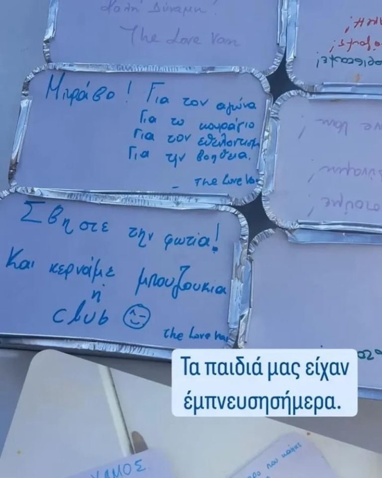 Γέμισαν-με-μηνύματα-στήριξης-τους-πυροσβέστες-και-εθελοντές-του-Παγγαίου