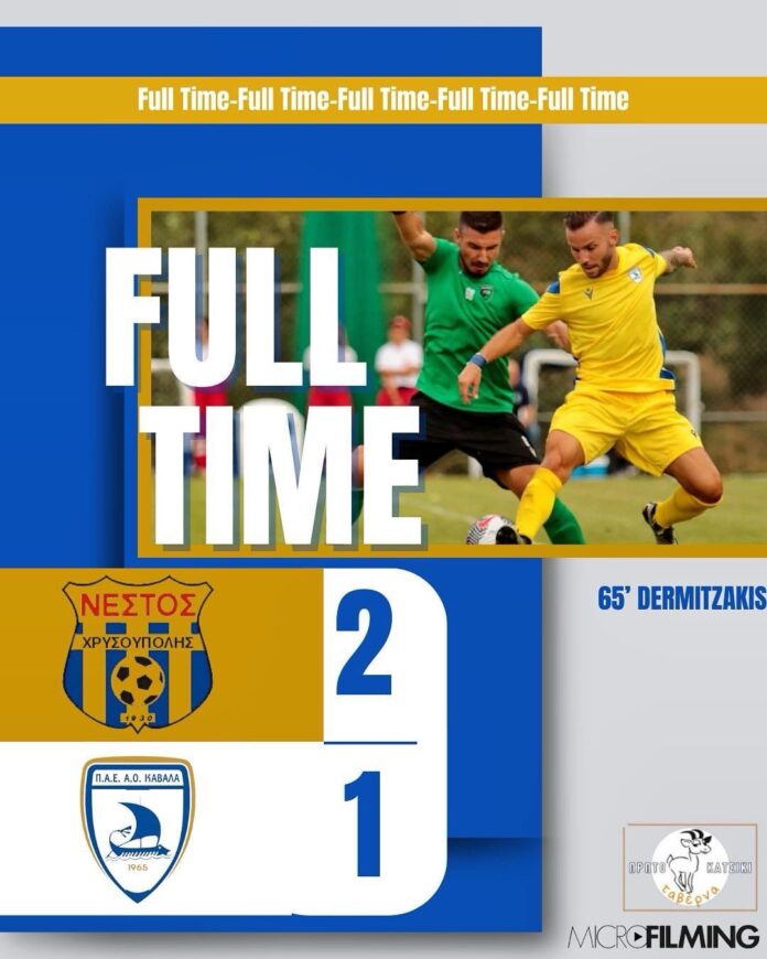 Φιλική-ήττα-2-1-του-ΑΟΚ-στη-Χρυσούπολη
