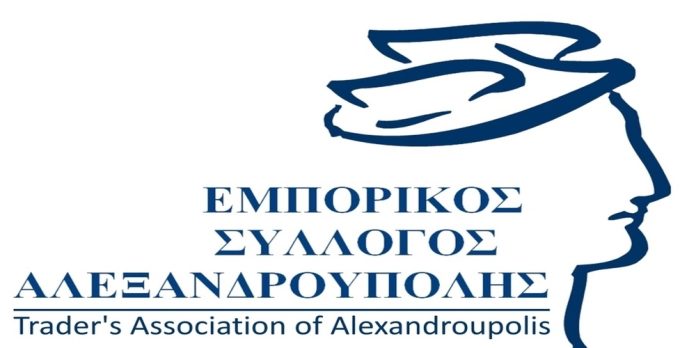 Μέτρα-στήριξης-της-επιχειρηματικότητας-ζητά-από-τον-Πρωθυπουργό-ο-Εμπορικός-Σύλλογος-Αλεξανδρούπολης