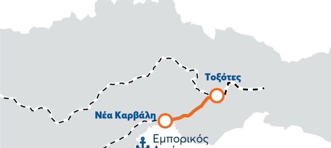 Ολοκληρώθηκε-η-ηλεκτρονική-αποσφράγιση-των-οικονομικών-προσφορών-για-το-έργο-Νέα-Καρβάλη-–-Τοξότες Ολοκληρώθηκε-η-ηλεκτρονική-αποσφράγιση-των-οικονομικών-προσφορών-για-το-έργο-Νέα-Καρβάλη-–-Τοξότες